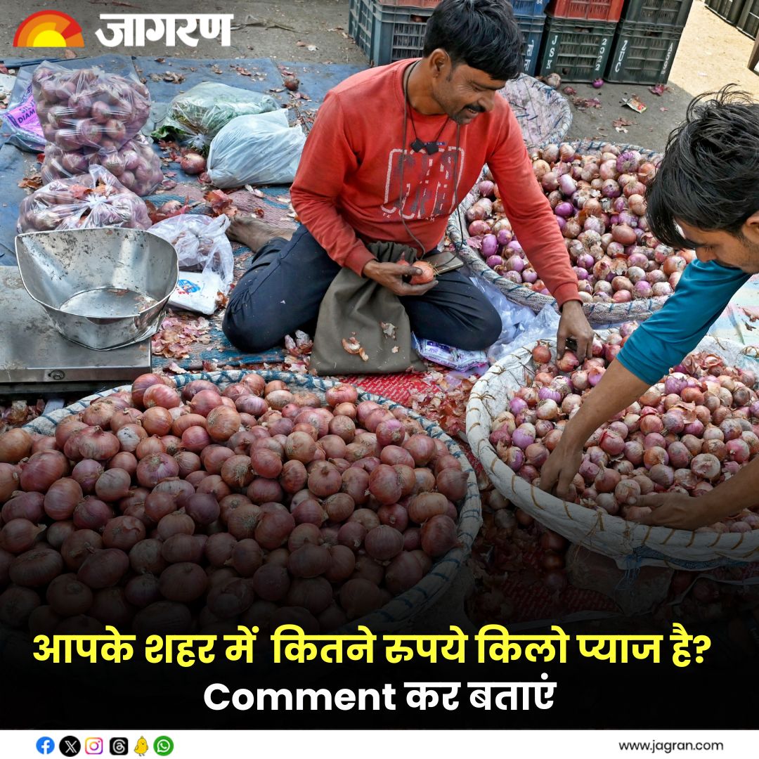 Dainik Jagran tweet media