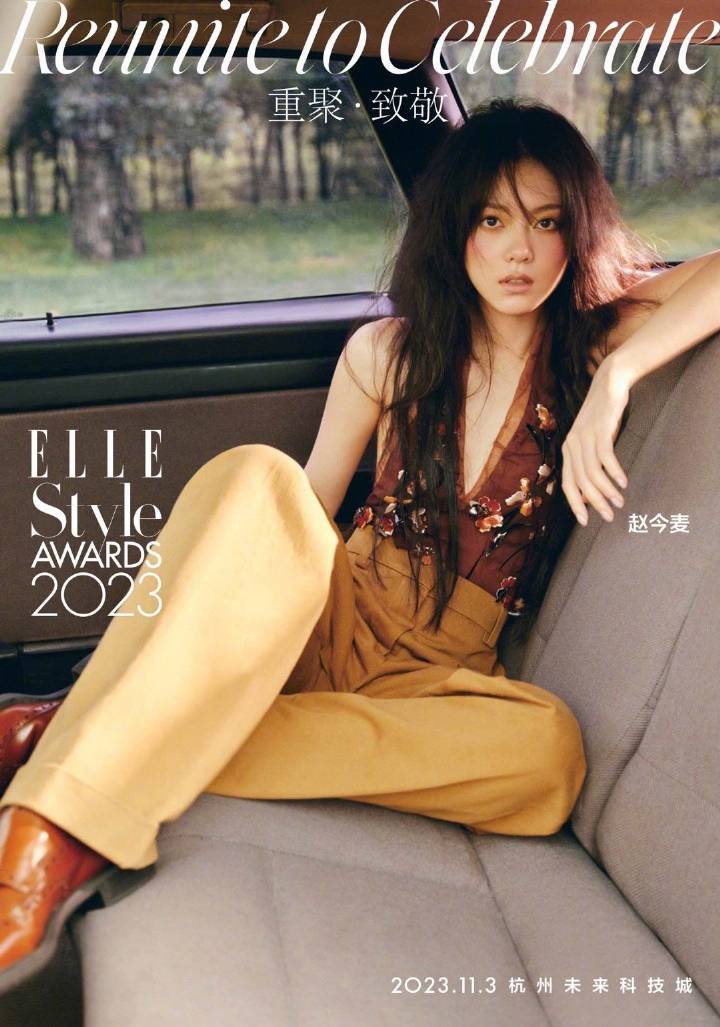 Natapori's tweet photo. ELLE Style Awards 2023 Guest #JingBoRan #ZhaoJiaLi #ZhaoJinMai #PapiJiang https://t.co/eLDTZURi6j