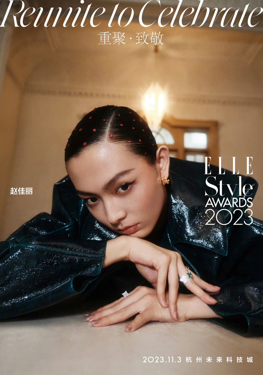Natapori's tweet photo. ELLE Style Awards 2023 Guest #JingBoRan #ZhaoJiaLi #ZhaoJinMai #PapiJiang https://t.co/eLDTZURi6j