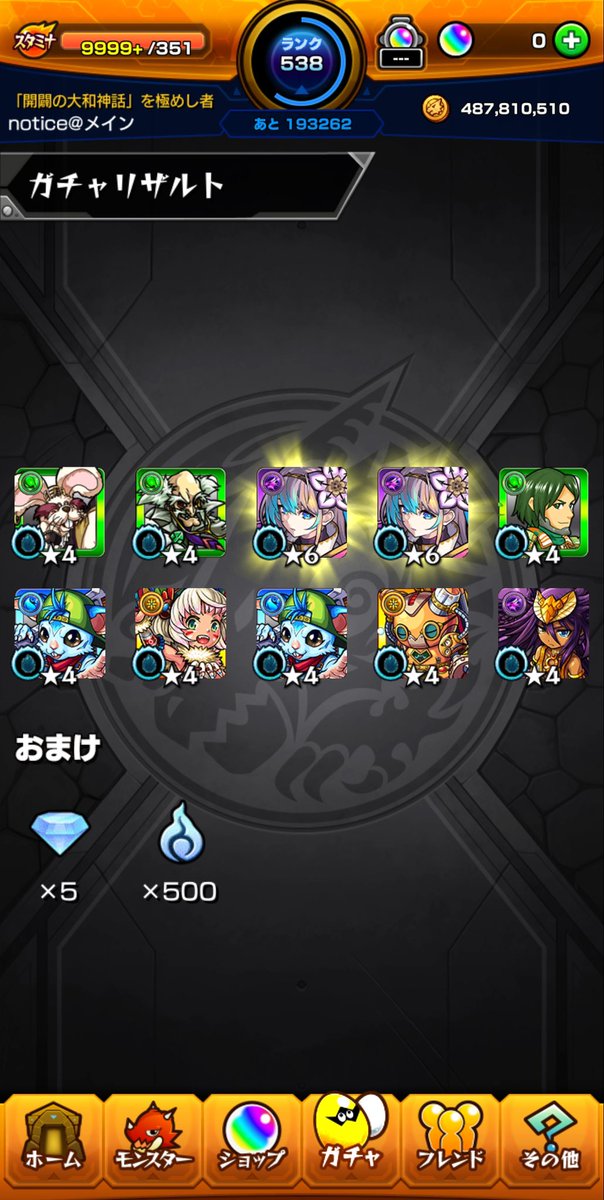 _4yu22_'s tweet photo. なんこれ、DIOやれってか
艦隊組めるぞ https://t.co/BM4PbYlViQ