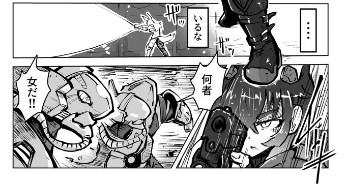 かっこいいぜ〜! 