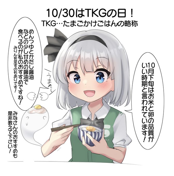 おはようむー! 