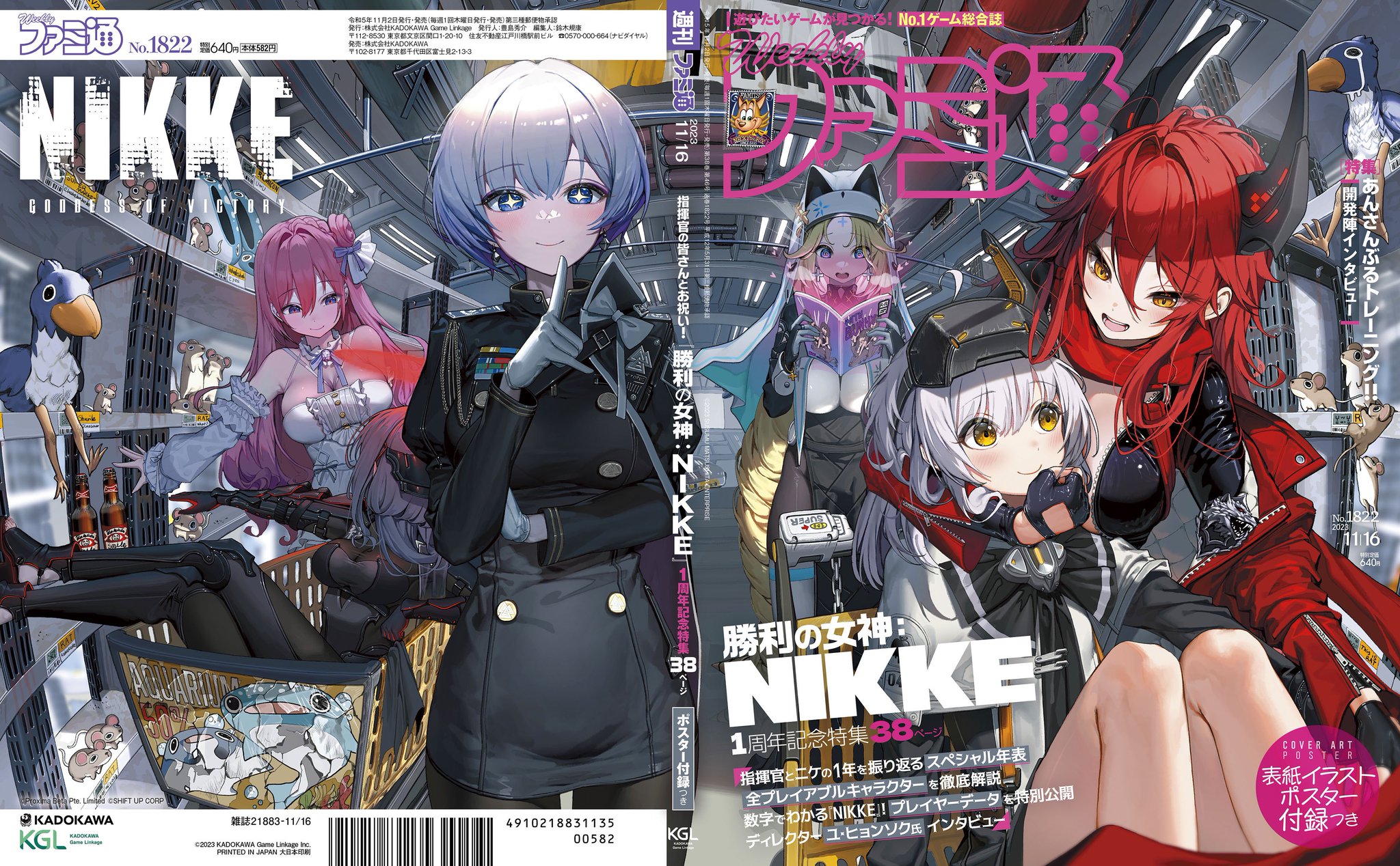 激安挑戦！！ 激安通販 ファミ通の付録、別冊バカ通 オンラインショップ】 趣味・スポーツ・実用