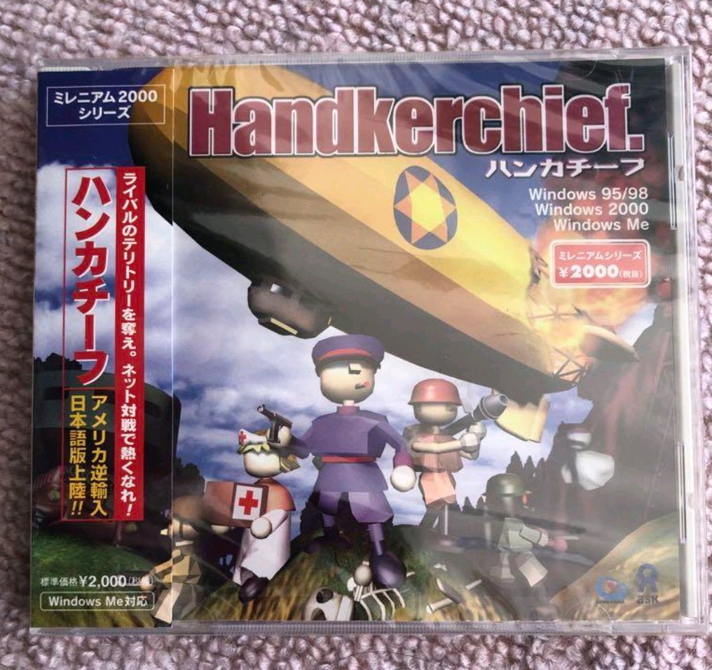 Years of searching. Finally got a copy of this cult classic platform sidescroller.I wonder if there was a big box release in Japan o_O