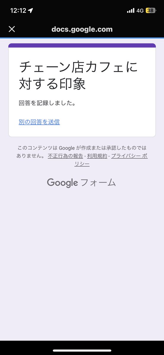 bau_yuse's tweet photo. @_yu_u_na_gi_ リプ失礼します。アンケート回答させて頂きました。
相互協力いただけないでしょうか。よろしくお願いいたします。

https://t.co/Q8JmcMFuP6 https://t.co/MkevQrlfNy