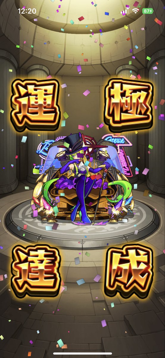 yuma3339's tweet photo. 今月の超獣神祭😍 https://t.co/0aCHD4KBUn