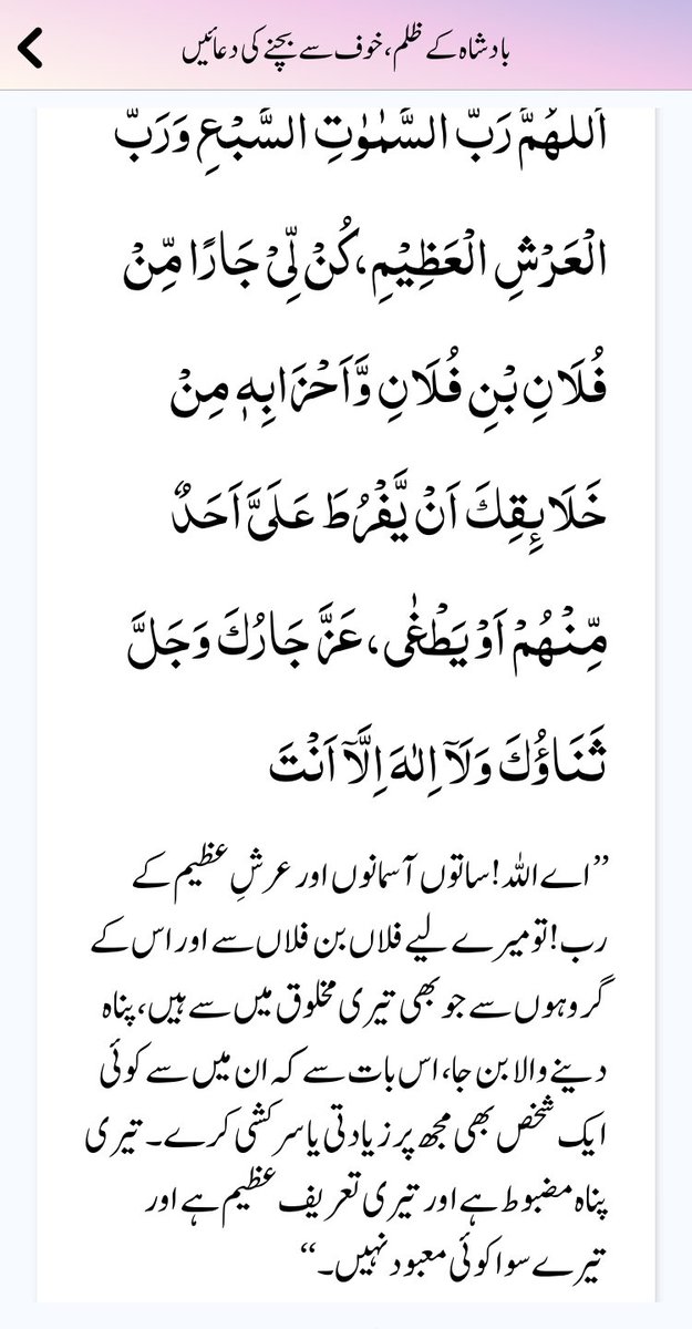 mbilalsaleem's tweet photo. @PTIofficial https://t.co/eHTarEDAKc