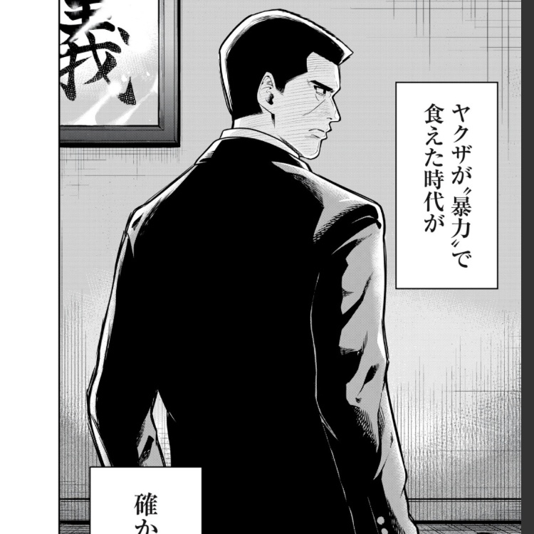 らくたろう様 らくたろう様