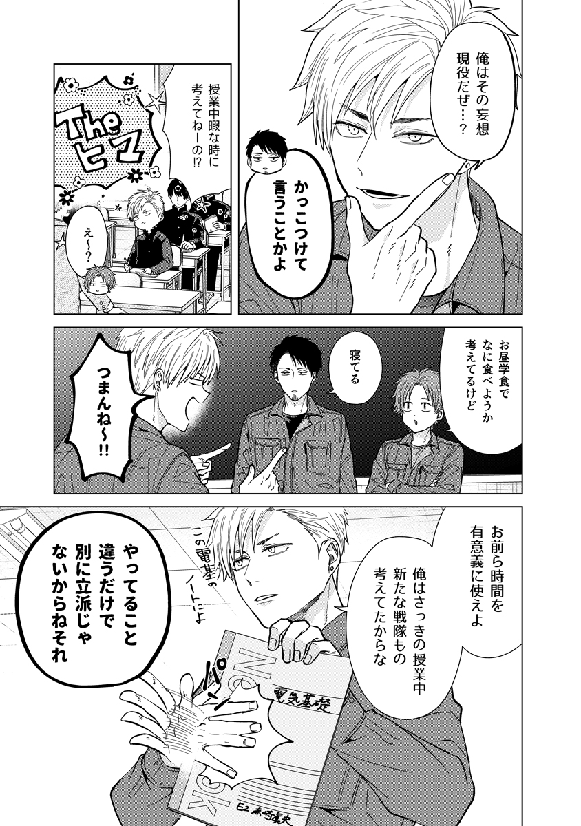 ② 