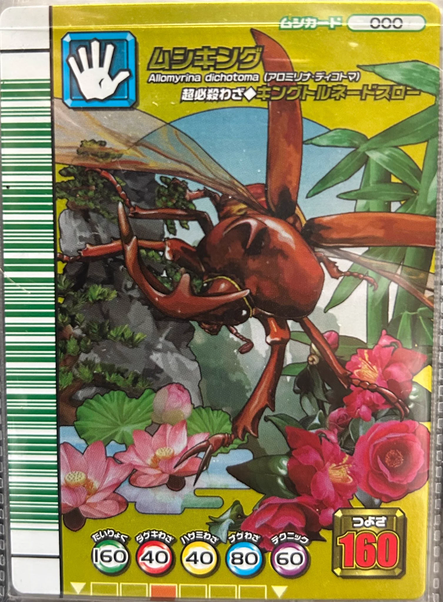 ヒロノブ on X: 