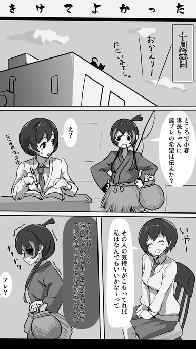 オイロオンタン?
ナズェオイロオンタンナンディスカ!?(OWO;)

ホントなんで贈り物がオイルランタンなの・・・

#湊小春生誕祭 