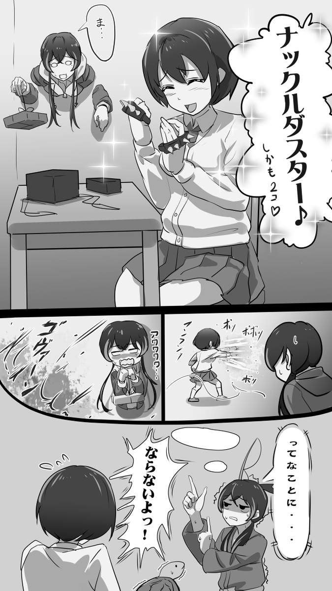 オイロオンタン?
ナズェオイロオンタンナンディスカ!?(OWO;)

ホントなんで贈り物がオイルランタンなの・・・

#湊小春生誕祭 