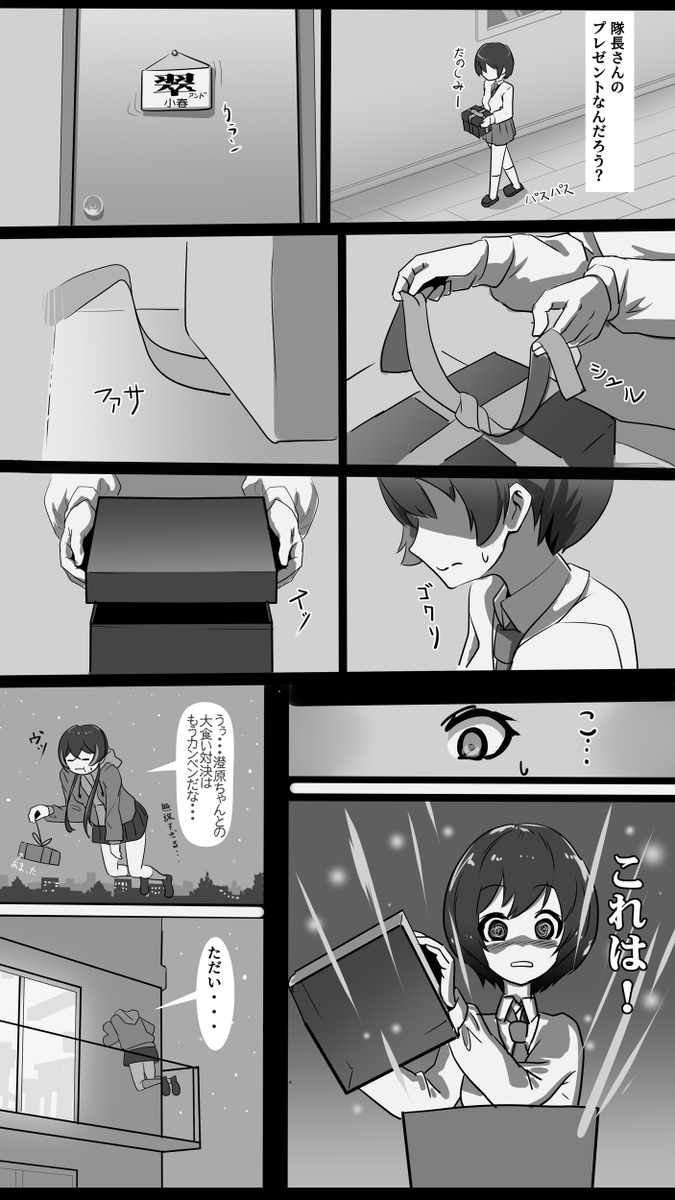 オイロオンタン?
ナズェオイロオンタンナンディスカ!?(OWO;)

ホントなんで贈り物がオイルランタンなの・・・

#湊小春生誕祭 