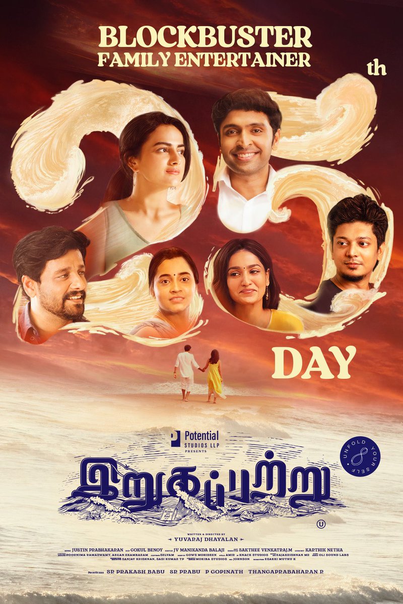 Potential Studios LLP (@potential_st) on Twitter photo Celebrating 25 days of #Irugapatru 💕 on the big screen! We couldn't have done it without our incredible cast, crew, and the unwavering support of our amazing audience 😊. Thank you everyone 🙏🏽
#25DaysofIrugapatru
🎟️ bio.to/irugapatru
<a href="/iamVikramPrabhu/">Vikram Prabhu</a> @Shraddhasrinath Celebrating 25 days of #Irugapatru 💕 on the big screen! We couldn't have done it without our incredible cast, crew, and the unwavering support of our amazing audience 😊. Thank you everyone 🙏🏽
#25DaysofIrugapatru
🎟️ bio.to/irugapatru
<a href="/iamVikramPrabhu/">Vikram Prabhu</a> @Shraddhasrinath