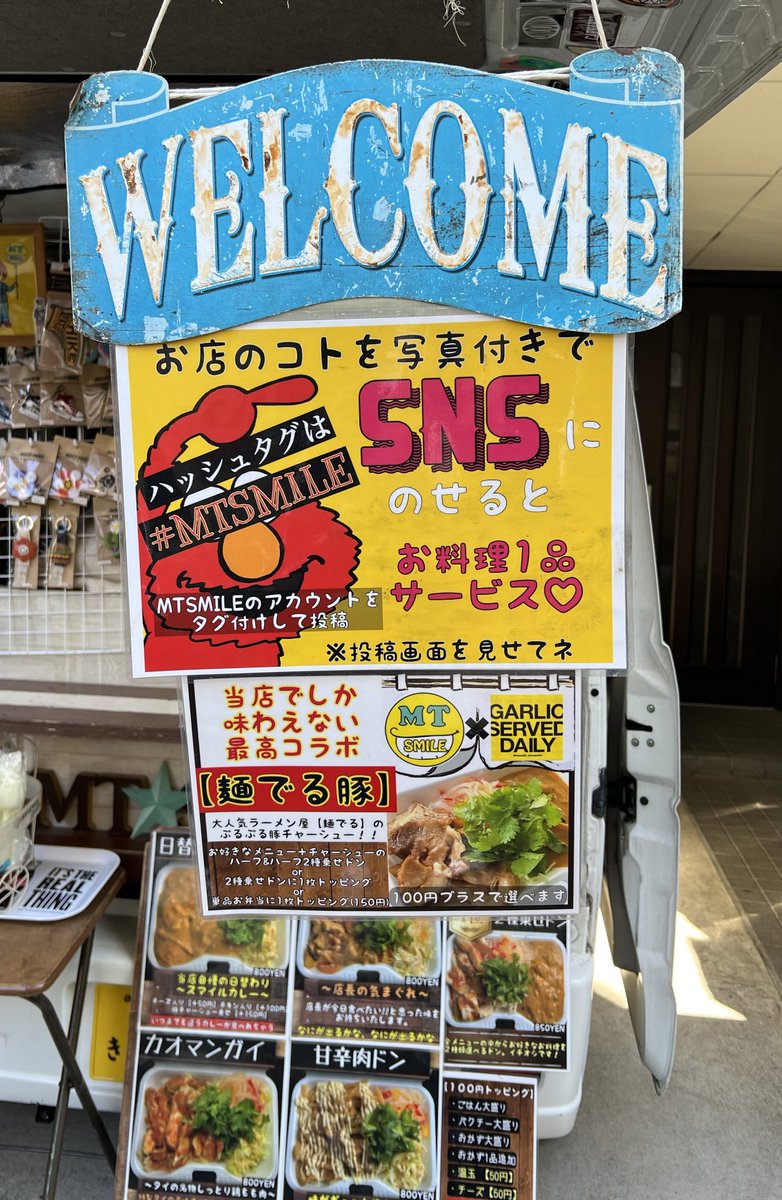 MIX_ISM's tweet photo. 朝から何も食べてない東���のお昼は、前から行きたかった創作タイ料理のキッチンカーのお弁当!
念願叶いましたヽ(*´∀`*)ノ
モリモリの盛子なお弁当(強欲なワイの注文👍)はお米からして本格的😋
タイソースも辛すぎずパクチーのインパクトも優しくてあっというまに平らげちゃった😆おいし~ #MTSMILE https://t.co/qImiwqXbS1