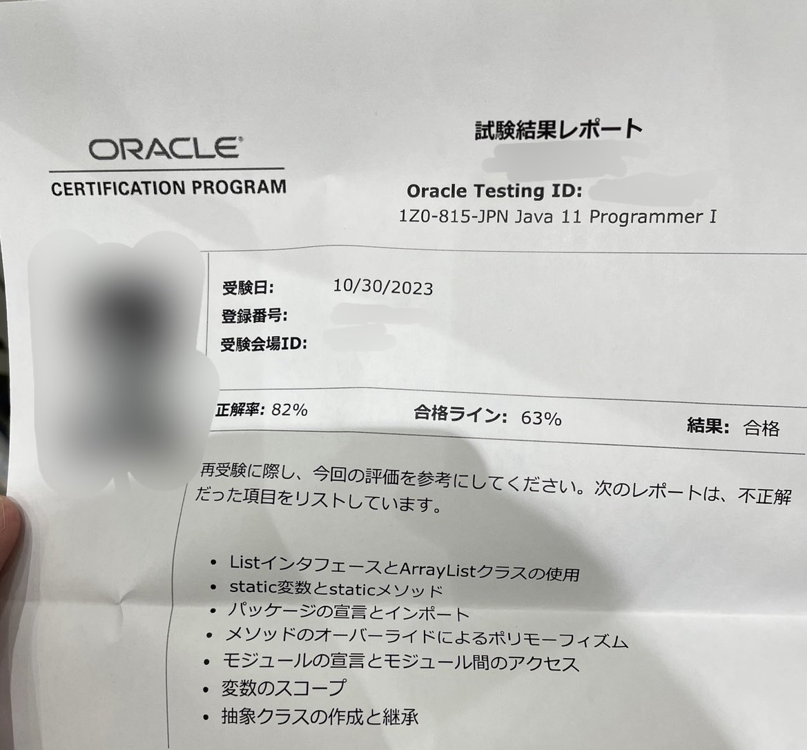 wateru_tech's tweet image. JavaSilver受かってたぁぁぁぁぁ!
最初の20問ぐらい初見すぎて心折れたまま、解いていくの辛かった!!!!
合格の表示が出た時に、嬉しさのあまりPCの前でガッツポーズした笑
これ関連でリプくれた人、有益な参考サイトを作ってくれた人に感謝です🙇♂️🙇♂️
#Java #Javasilver