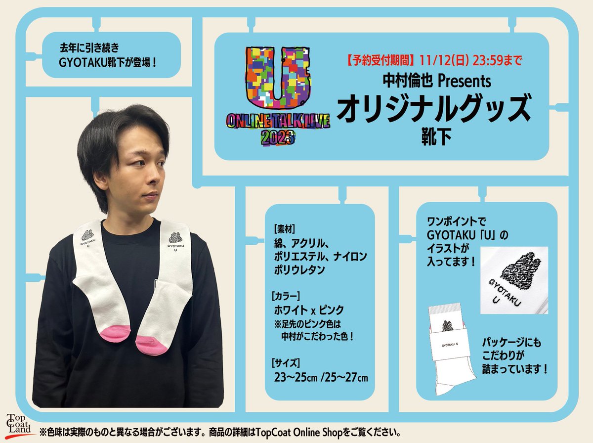 中村倫也 まとめ売り セット 中村倫也さん 雑誌 切り抜き 72誌分まとめ売り - メルカリ