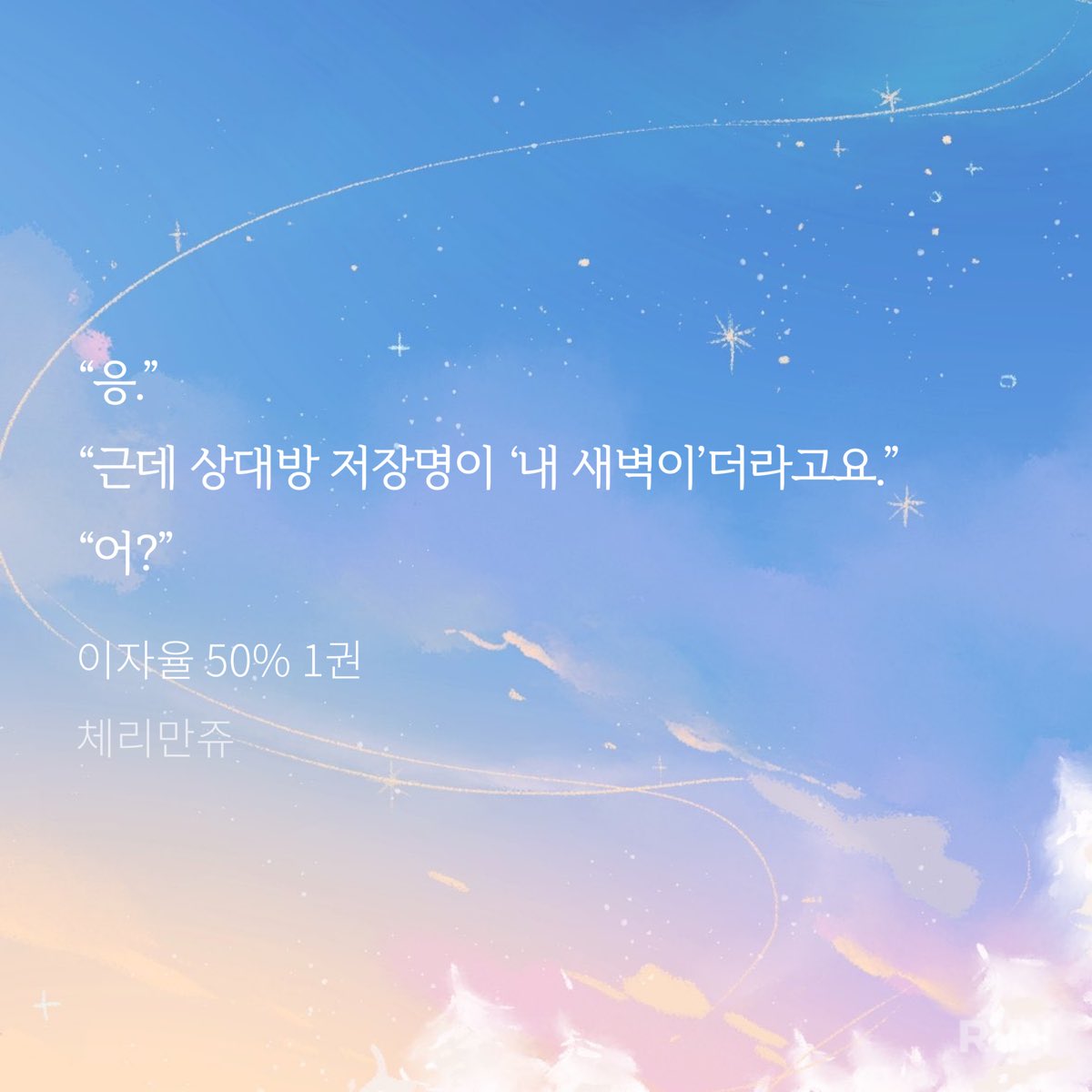 mingmyan_ming's tweet photo. 아아악 이 큐티연하순정공 진짜미치겟다 https://t.co/Vhl1Da9BqG