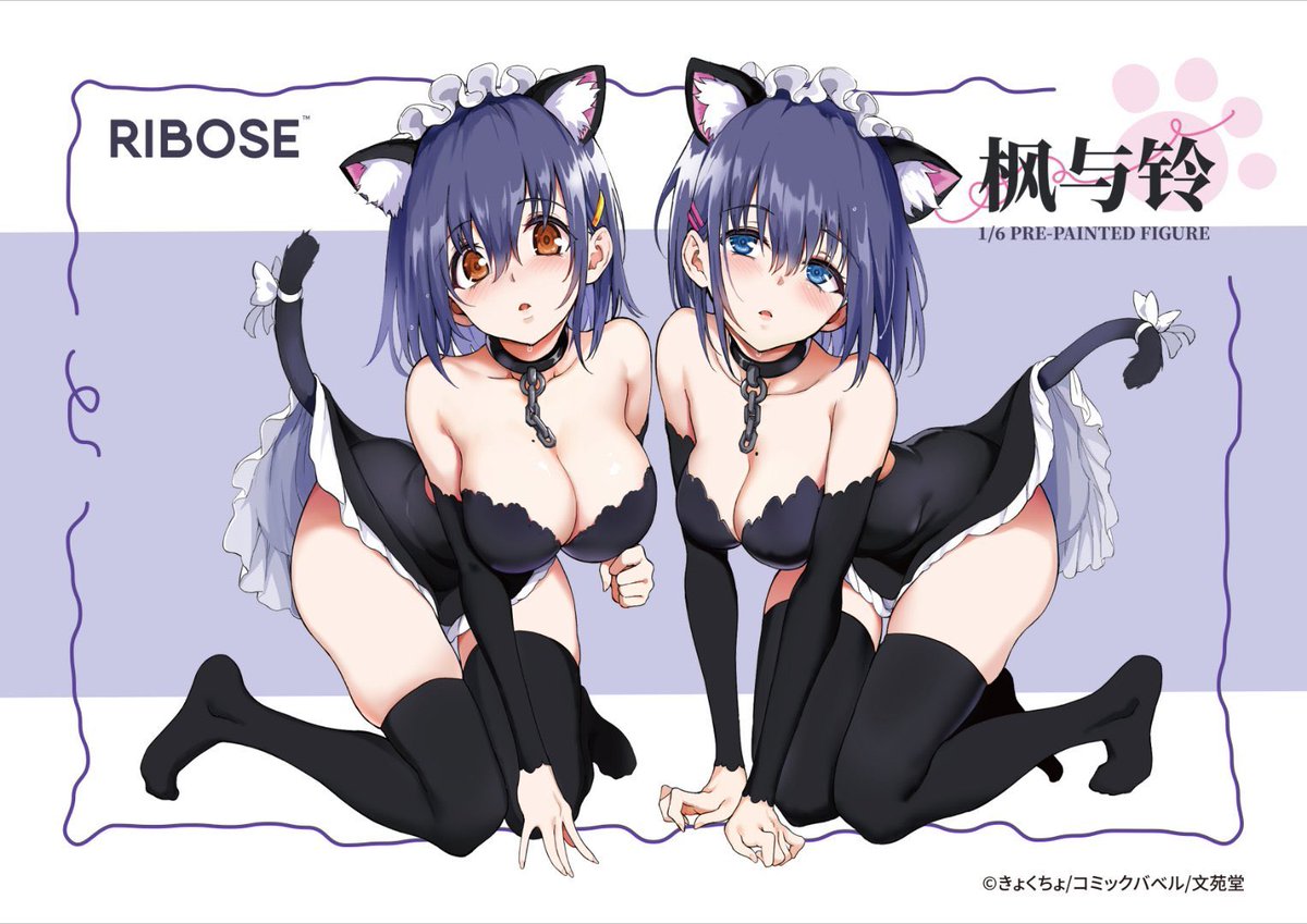 AnimuCollect's tweet photo. Kaede to Suzu - Hoshizuki Kaede & Hoshizuki Suzu!
#KaedetoSuzu https://t.co/PQG14uQXIw