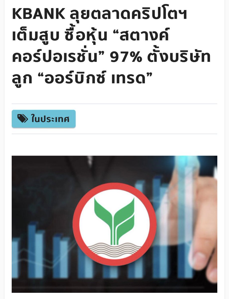 แอดปลา วัดกราฟ tweet media