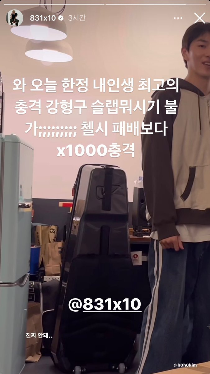 ShinburgerBR's tweet photo. 🗓 | 29.10.23 • Stories do #Instagram pessoal @.goprofashional  

"Uau, o maior choque da minha vida, Kang Hyunggu, eu não posso ficar triste;;;;;;;;;;;; x1000 mais chocante que a derrota do Chelsea"

#PENTAGON #펜타곤 #SHINWON #신원
@CUBE_PTG https://t.co/bSOZdFPDyP