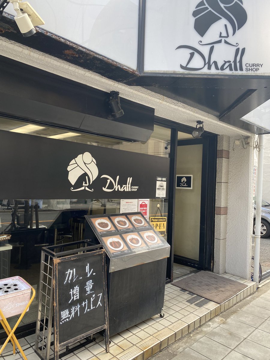 Shinpei19780508's tweet photo. ランチ
ダール
ミックスフライカレー
卵追加
今日は欧風カレー🍛
ヘレカツエビフライコロッケトリオ
やはり王道が最強です✌️
ルーの増量も無料で福神漬けピクルスも豊富🈵
しかも値段が超リーズナブル💰
食べログ百名店にも選出され味も間違いなし👅
ごちそうさまでした!
#ランチ
#カレー
#Dhall https://t.co/Xu7xe3Gzju