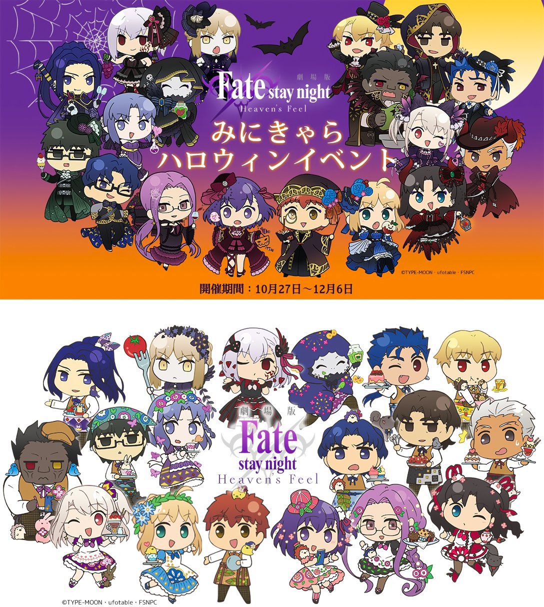 Fate Stay/Night's most popular characters