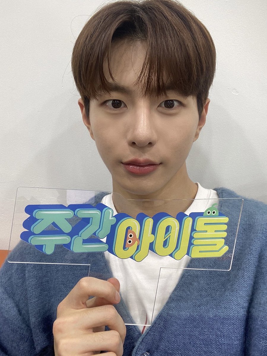 #주간아 #주간아이돌 <a href="/weeklyidol_/">주간아이돌 (Weekly idol official)</a>
#골든차일드 #GoldenChild <a href="/GoldenChild/">GoldenChild (골든차일드)</a>

울 금둥이들 필미합니다❤️‍🔥
필승 미모, 필수적으로 봐야할 미모💥,
필기해둬야할 미모, 필살기가 곧 미모😉

#이대열 #Y #이장준 #TAG
#배승민 #봉재현 #김지범 
#김동현 #홍주찬 #최보민