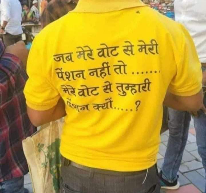 यकीन मानिए अटेवा/ एन एम ओ पी एस ही वो एक्सप्रेस है जो हमें पुरानी पेंशन की मंजिल तक पहुँचाएगी।
#OPS 
#voteforOPS 
#पुरानी_पेंशन_बहाल_करो 
#पुरानी_पेंशन_बहाल_करो
<a href="/vijaykbandhu/">Vijay Kumar Bandhu</a>
@SandeepCNews