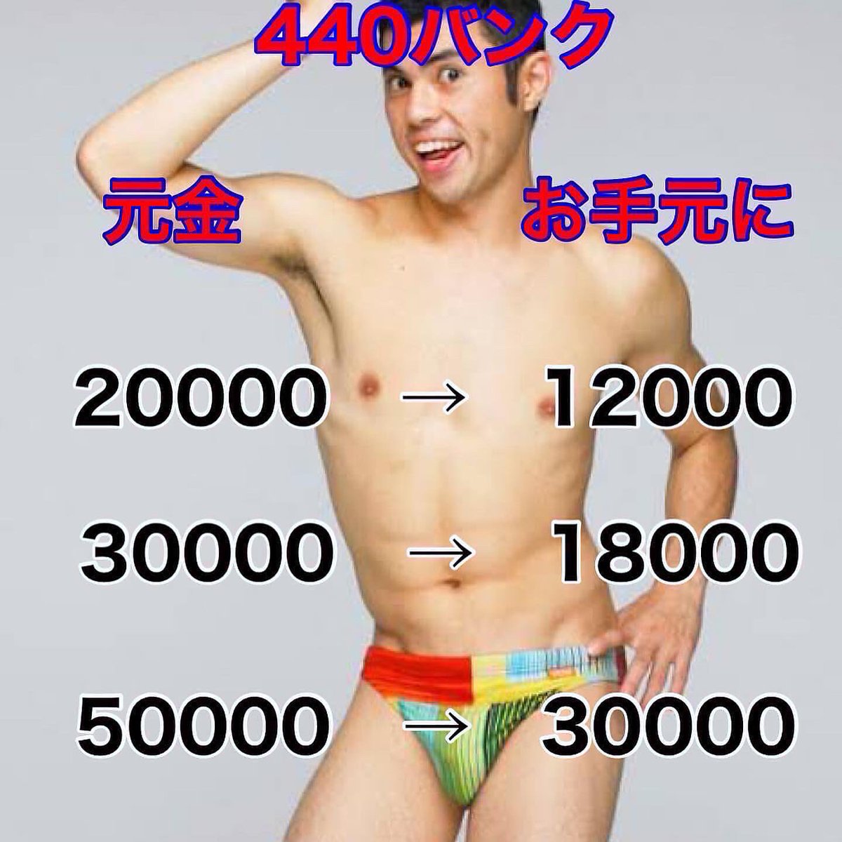 kk0749's tweet photo. うぃ〜〜〜

小島、小島、小島、小島です。
受付やってるぜ🔥

小島の激アツ受付早い者勝ちだ‼️
今なら融資まで最短15分🌪

1人1人丁寧に対応させてもらうぜ😎

＃個人間　＃当日　＃即日　#口座　＃買取り
＃即金　#モアタイム　＃営業中
＃本日　#お金　#困って https://t.co/k1a9VshAxa