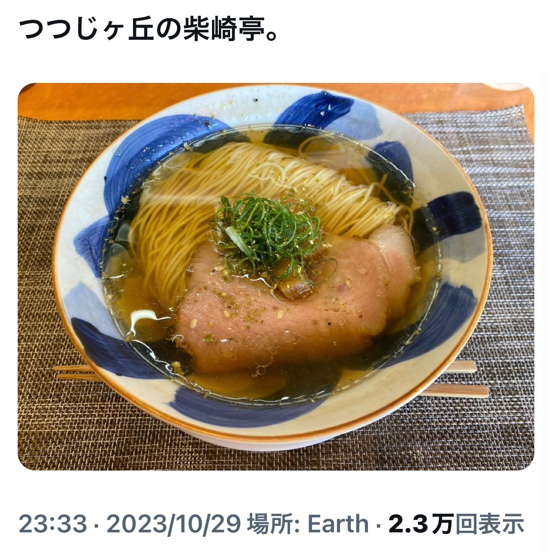 bozu_108's tweet photo. 東京行ったらこのラーメン食べろ選手権

入選 https://t.co/6Fmow2KvrJ