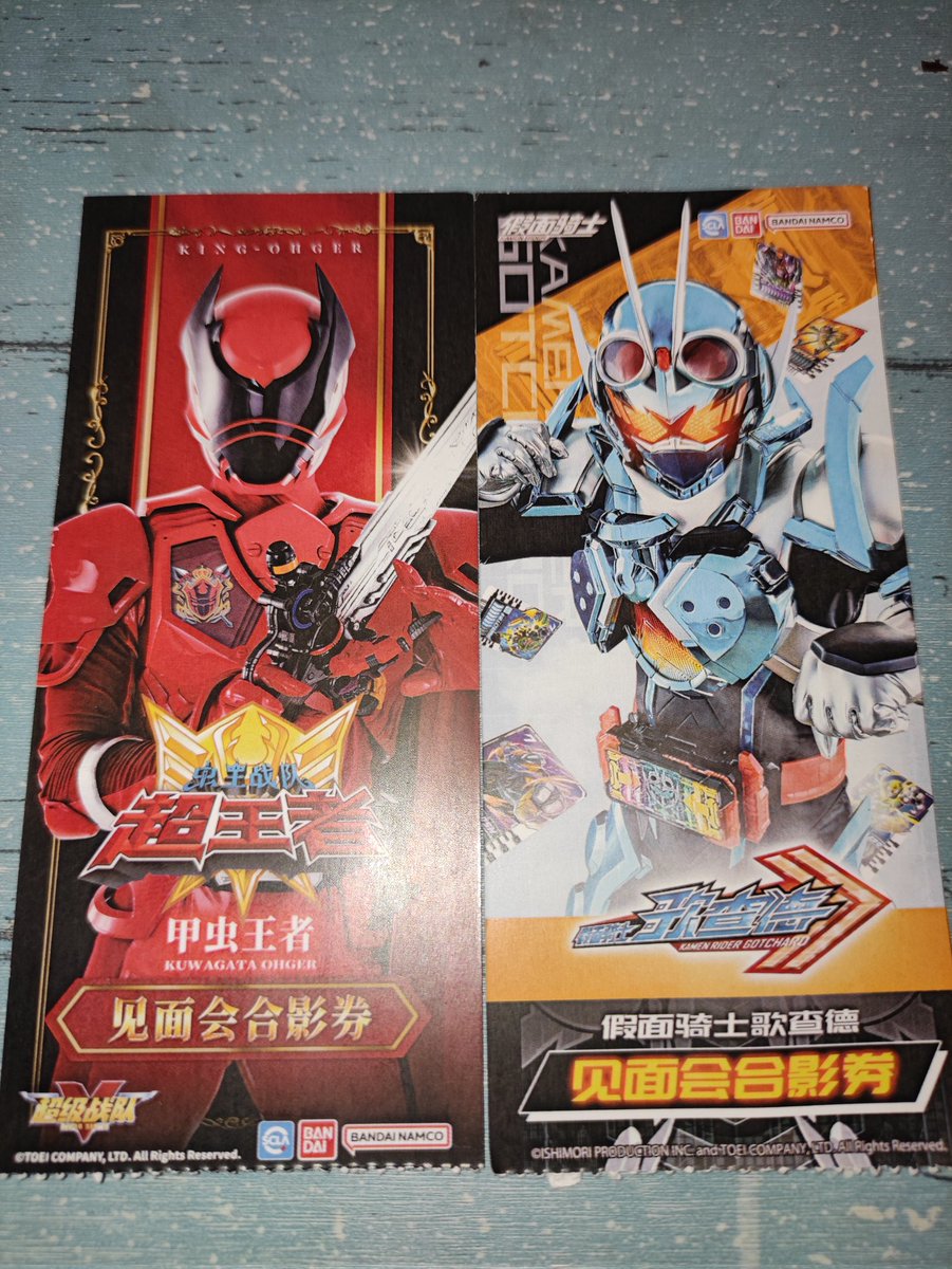 Ultra_PLY's tweet photo. 2人のヒーローと一緒に写真を撮りました！
仮面ライダーガッ��ャード&amp;王様戦隊キングオージャー https://t.co/ayXKL2cxhi