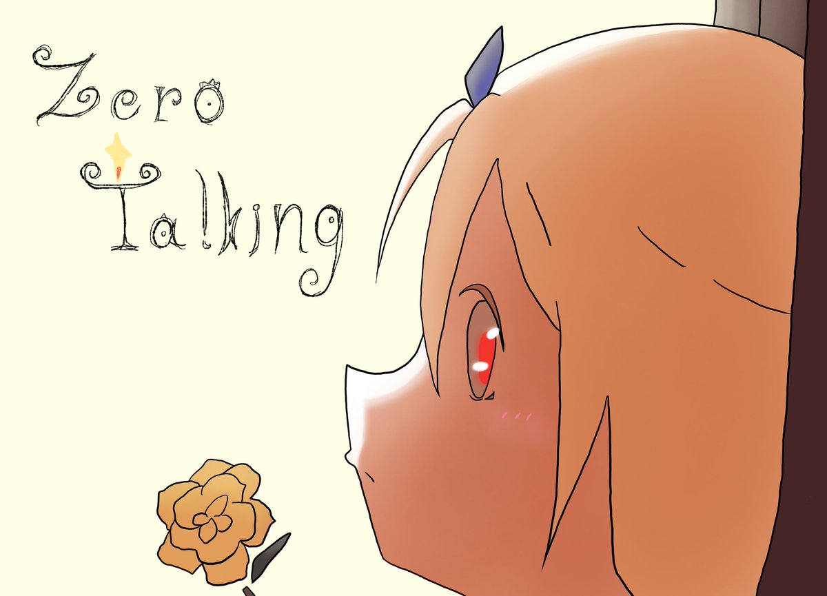 11mnMINEnm21's tweet photo. 新曲もめっちゃいい!
みんな絵描くの早いし上手いなぁー!
って思いながらやっと描きました!
#はるまきごはん
#ZeroTalking
#HarumakigoFanArts https://t.co/BmccvpHD09