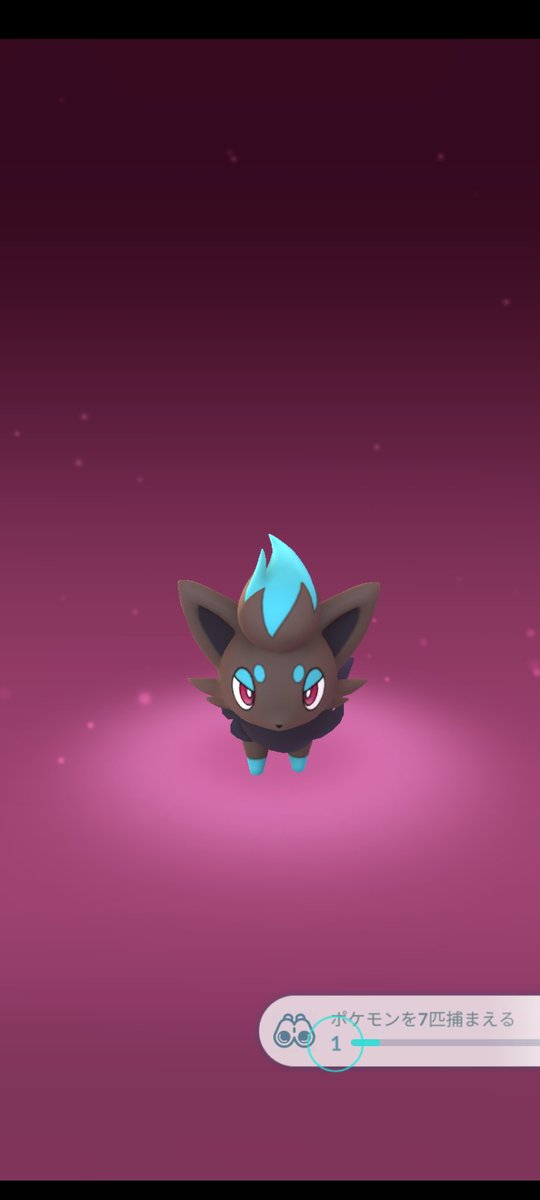 HrOv33's tweet image. ボクレーとゾロアの色違い出て嬉しい✨✨
⁡⁡⁡#pokemonGO #pokemonGOAR #pokemonGOARPlus #ポケモンGO #ポケモンGOAR #naturephotography⁡
⁡ #ぽけもんgoフレンド募集