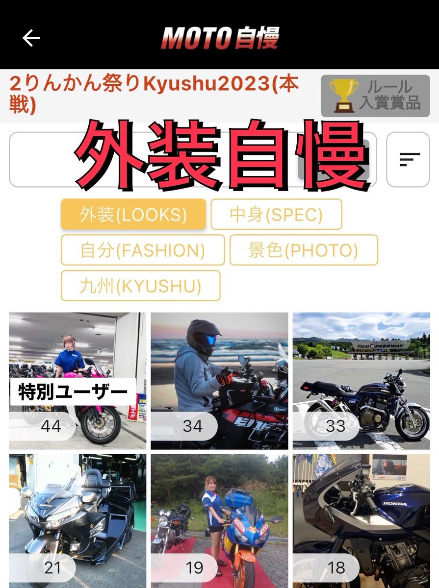 イベコミ【公式】 tweet media