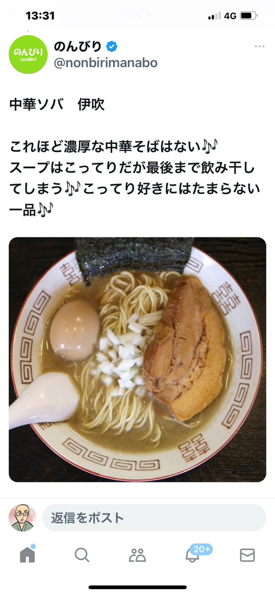 bozu_108's tweet photo. 東京行ったらこのラーメン食べろ選手権

入選 https://t.co/oojo9EsfzZ
