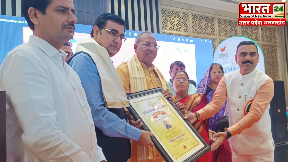 Bharat24Up's tweet image. #Varanasi : पोस्टमास्टर जनरल कृष्ण कुमार यादव &apos;पूर्वांचल गौरव सम्मान&apos; से विभूषित

#PostmasterGeneral #KrishnaKumarYadav #Bharat24UpUk 

@awanishvidyarth | @kkyadava | @pmg_varanasi | @cpmgup | @CVaranas | @dmvaranasi | @varanasipolice | @harendranews920