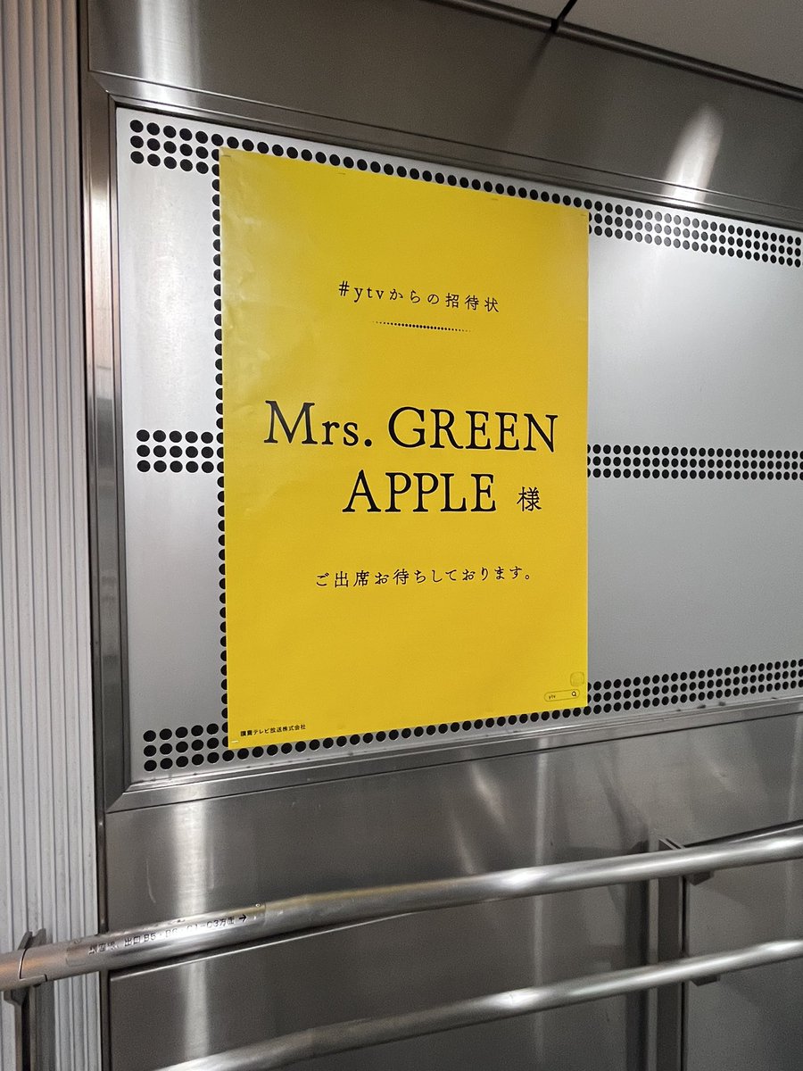 雑賀孫一 (@7nbJU8lsADlAPIp) / Posts / X