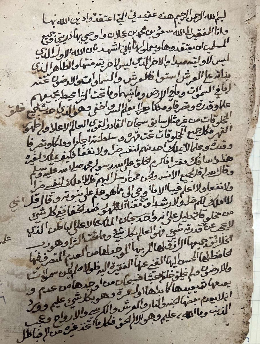 عبدالرحمن بن إبراهيم العجلان tweet media