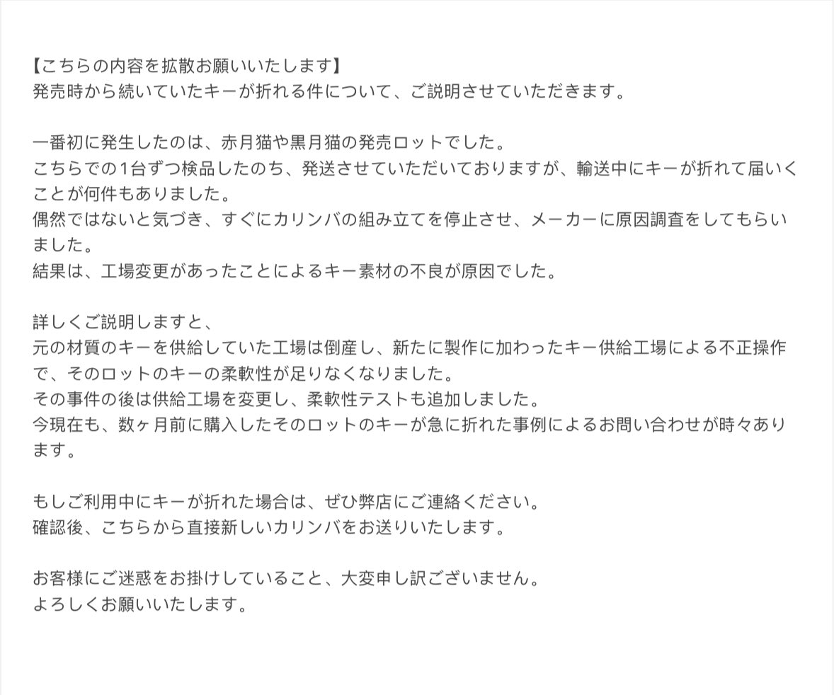 スミヤカ tweet media