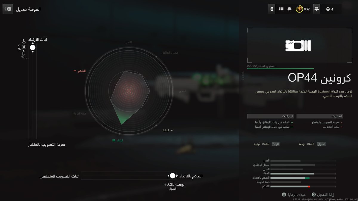 ieq___'s tweet photo. #PS5Share, #CallofDuty https://t.co/jb5EPK2EUz