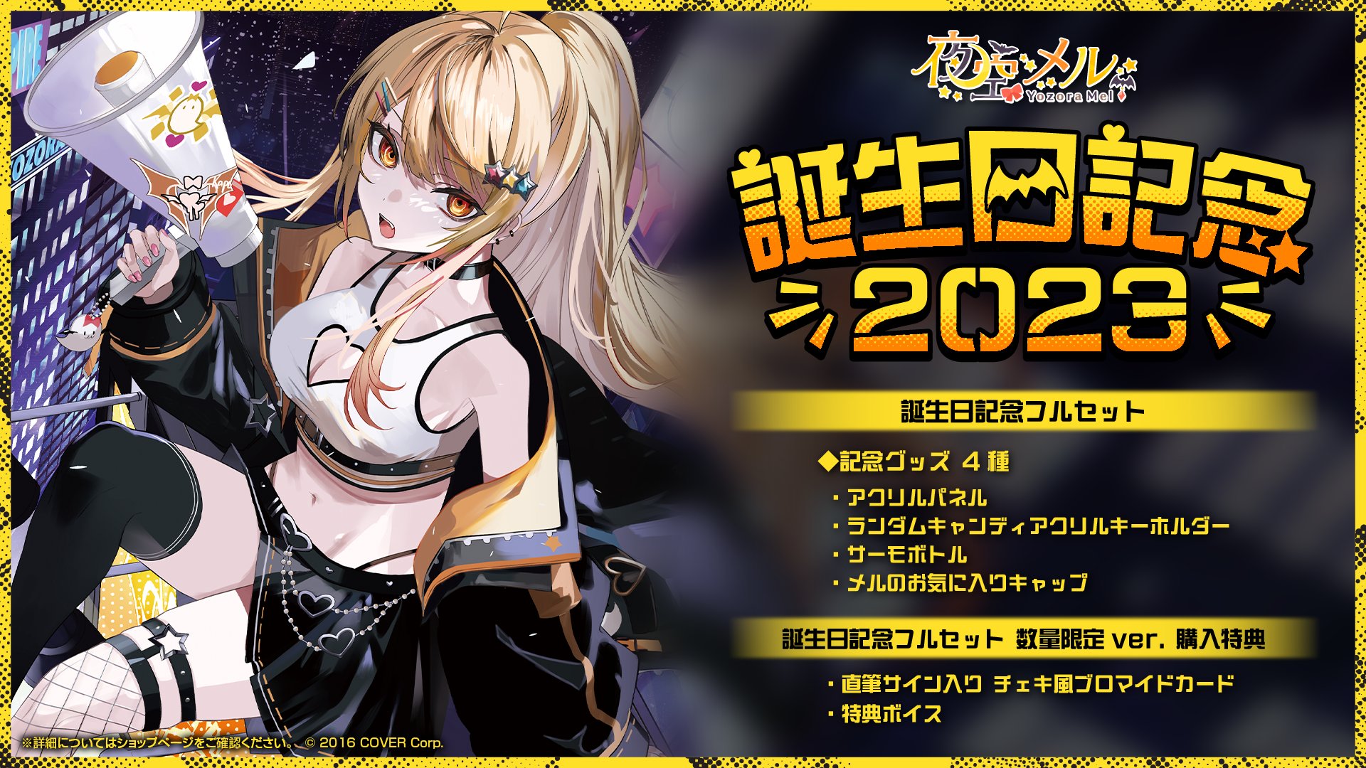 ホロライブプロダクション【公式】 on X: ホロライブプロダクション【公式】 on X: