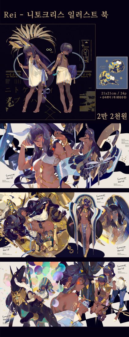 안녕하세요
KrenzCushart  askziye <a href="/rei_17/">零</a> 한국에서직판생겼습니다.

직판주소:
프로픽아카데미 게임그래픽학원
서울 강남구 테헤란로 109 8층
naver.me/5Gyp9HHV

통판주소:

m.blog.naver.com/zyl0912/223083…