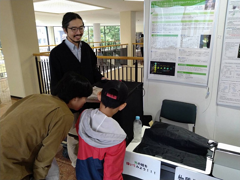 UEDA_LAB_JAIST's tweet photo. 2023年10月28日に開催されたJAISTフェスティバルの物質化学フロンティア研究領域のブースで上田研の研究紹介&展示を行いました。子供達は思い思いに蓄光材料の紙にLEDのペンで、光の絵を描いて楽しんでいました。
#JASIT https://t.co/ri6coemgtO