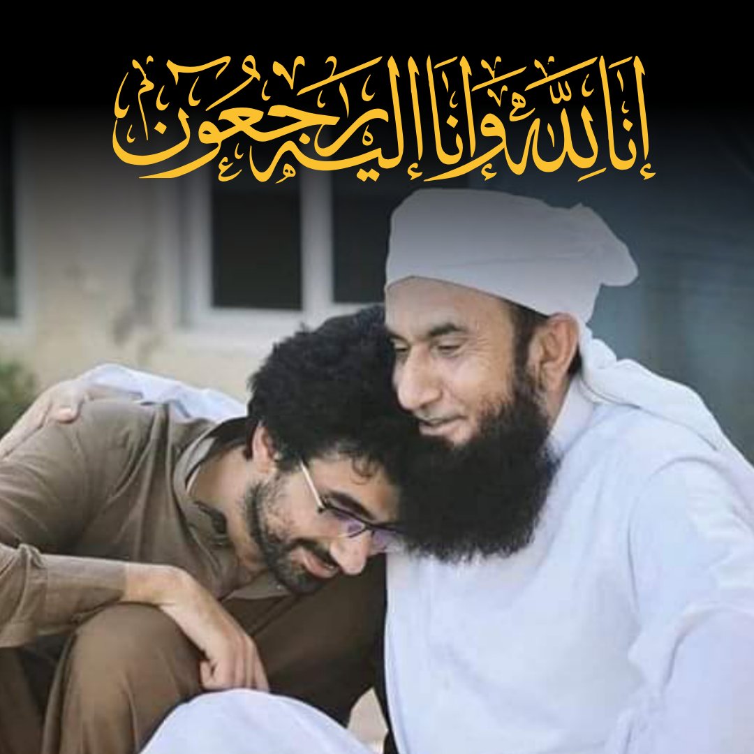 Syc0o_kuriii's tweet photo. 🚨 Really Heartbreaking News 🚨

Maulana Tariq Jameel's son Asim Jameel has been killed in his native town Talamba 💔🥹

May his soul rest in peace. Ameen https://t.co/bYajvOsPPQ