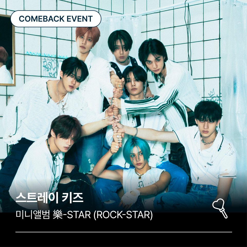 Stray_Kids's tweet photo. Stray Kids(스트레이 키즈) "樂-STAR"

카카오톡 선물하기에 Stray Kids(스트레이 키즈)가 찾아왔습니다🎁 
선물하기에서만 만날 수 있는 특전 및 사인CD 이벤트를 만나보세요!

🔗선물하기: https://t.co/OhItOYLlVc
🔗이벤트 참여하기: https://t.co/qk5AZGNK9o

2023.11.10 FRI 2PM (KST) | 0AM (ET) RELEASE 

#StrayKids #스트레이키즈
#樂_STAR #ROCK_STAR
#락 #樂 #LALALALA
#StrayKidsComeback
#YouMakeStrayKidsStay
#카카오톡선물하기 #선물하기