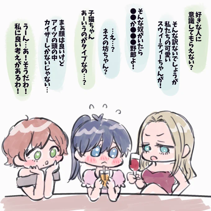 こねこちゃんがんばる(nsis)
⚠️女体化注意 