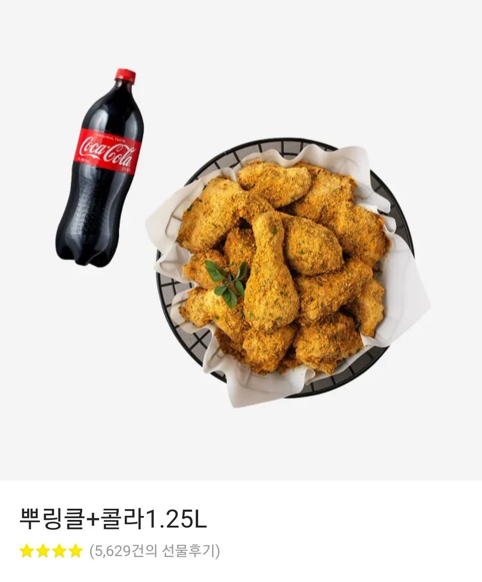 #RT이벤트

🧡💙곧 최애 생일+본진 신작<사유로 기분이 너무 좋아서... 이 기쁨을 나눠보고자 소소한 알티 이벤트를 돌려봅니다🥰
추첨해서 한 분께 뿌링클 드릴게요!
당발은 11월 11일 최애 생일에🐉🌊
