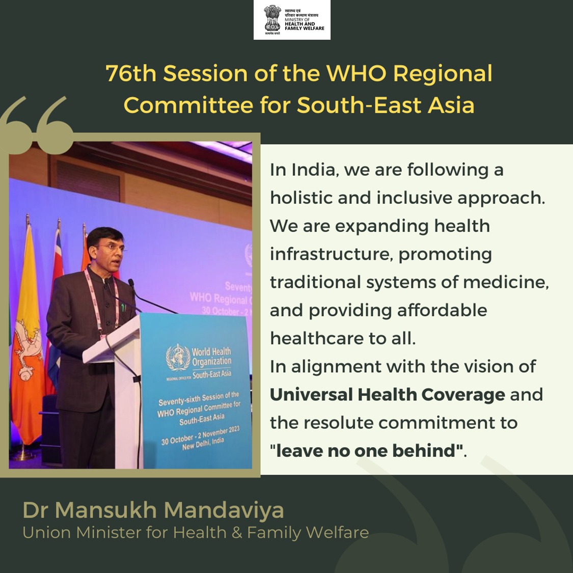 Union Health Minister Dr @mansukhmandviya addressed the 76th  session of the @WHO Regional Committee for SEARO today in New Delhi. 
During this session, the member countries will deliberate on crucial health priorities.

#RC76