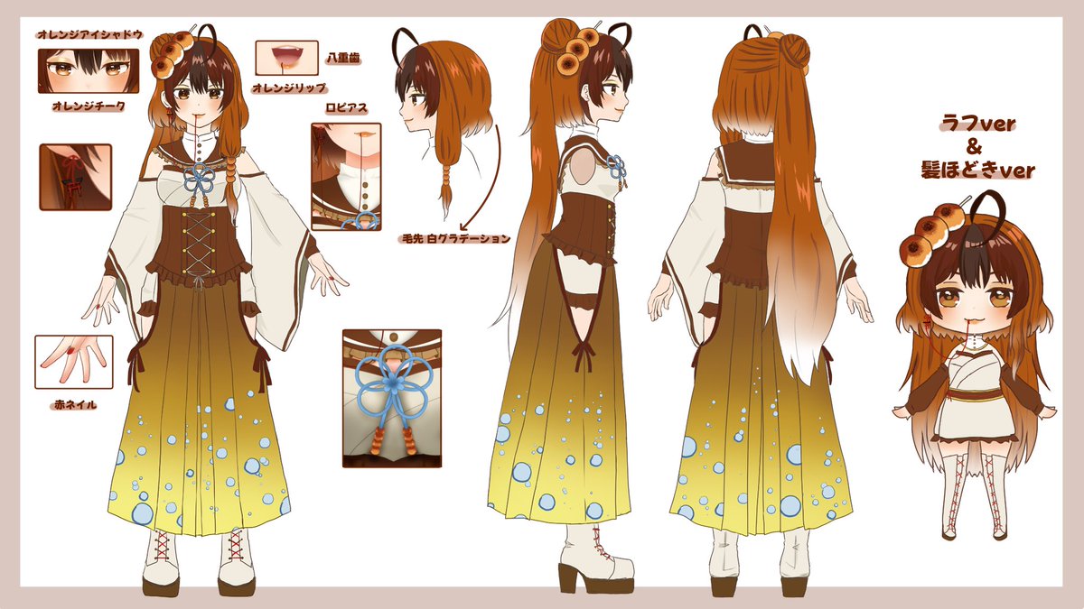 くう太郎 鬼滅の刃 VIBRATION STARS-妓夫太郎- | オンラインクレーンゲーム